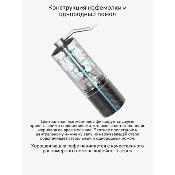 Timemore Chestnut C3 Кофемолка ручная черная, фото , изображение 5