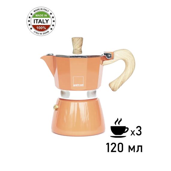 Gnali&Zani Venezia Гейзерная кофеварка на 3 чашки оранжевая, фото 