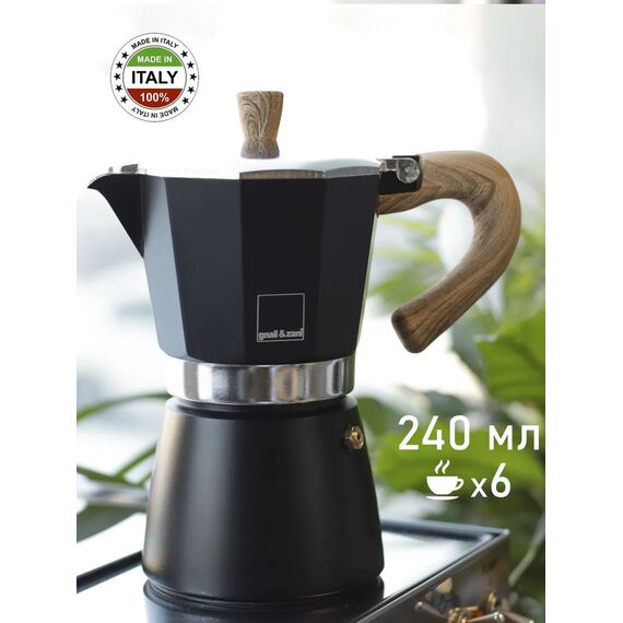 Gnali&Zani Venezia Гейзерная кофеварка на 6 чашек черная, фото , изображение 2