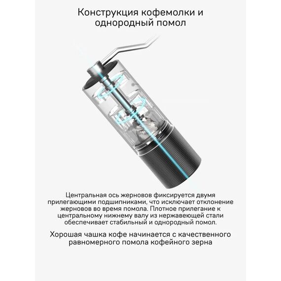 Timemore Chestnut C3s Pro Кофемолка ручная черная, фото , изображение 14