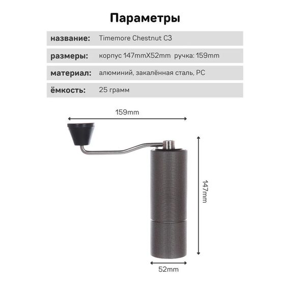 Timemore Chestnut C3 Кофемолка ручная серебристая, фото , изображение 11