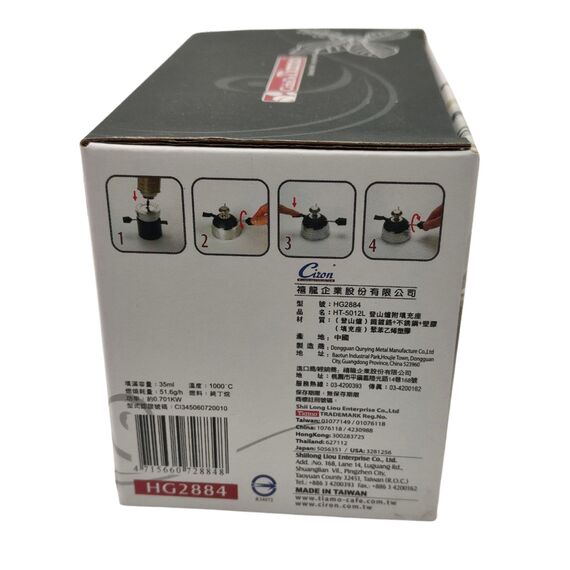 Tiamo HG2884 Горелка газовая, фото , изображение 7