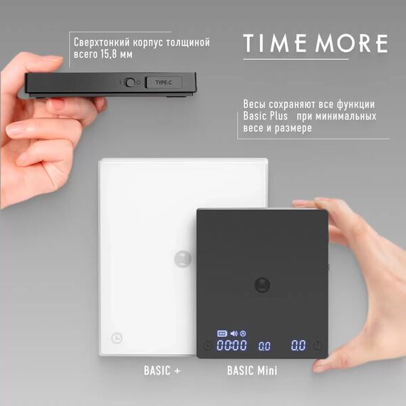 Timemore Black Mirror Mini Весы для эспессо белые, фото , изображение 32