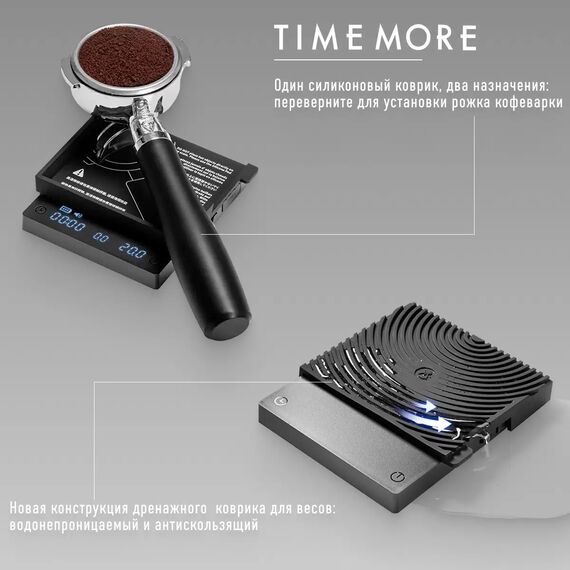 Timemore Black Mirror Mini Весы для эспессо черные, фото , изображение 33