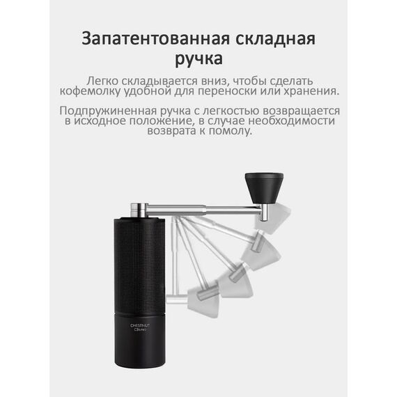 Timemore Chestnut C3s Pro Кофемолка ручная белая, фото , изображение 14