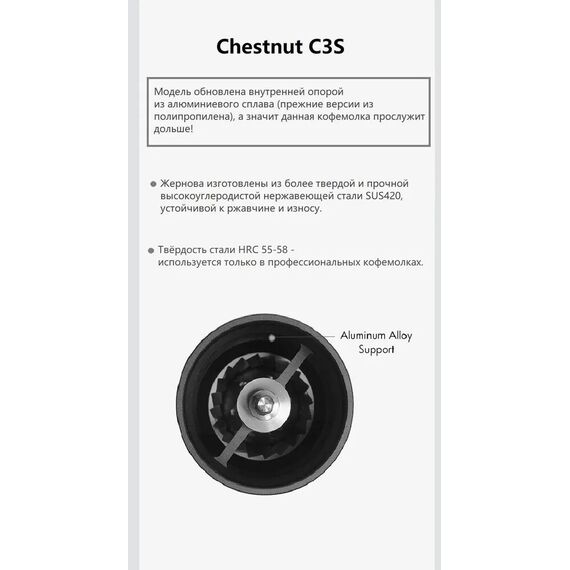 Timemore Chestnut C3s Кофемолка ручная белая, фото , изображение 6 Timemore Chestnut C3s Кофемолка ручная белая, фото , изображение 6
