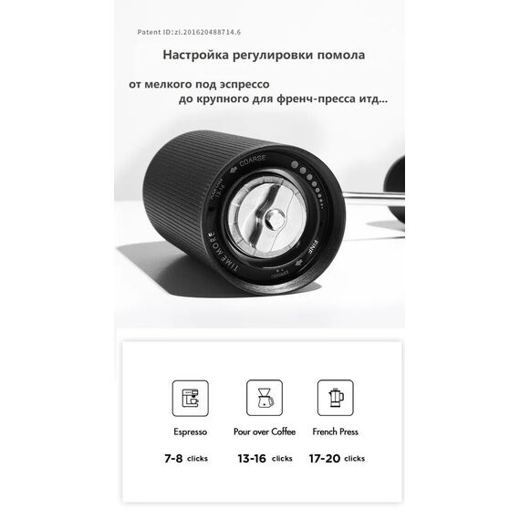 Timemore Chestnut C3s Кофемолка ручная белая, фото , изображение 5 Timemore Chestnut C3s Кофемолка ручная белая, фото , изображение 5